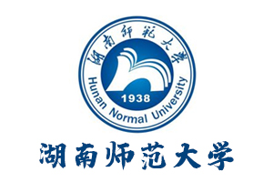 湖南师范大学